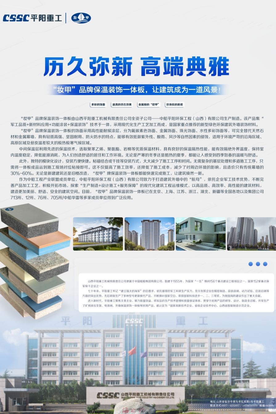 微信圖片_20241217160124_副本.jpg